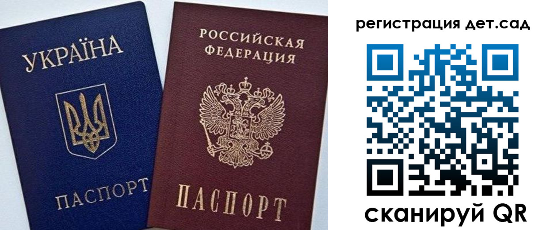 временная регистрация надежно в Пензе