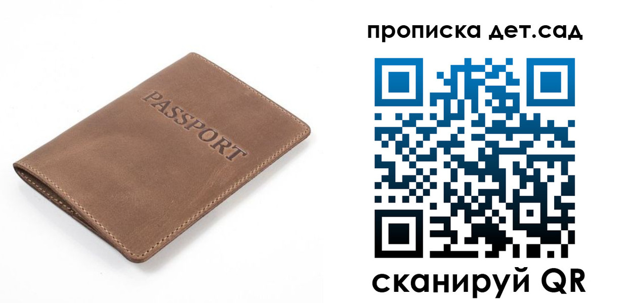 временная регистрация адрес в Пензе
