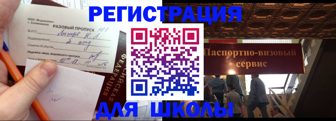 пропишу в квартире в Пензе